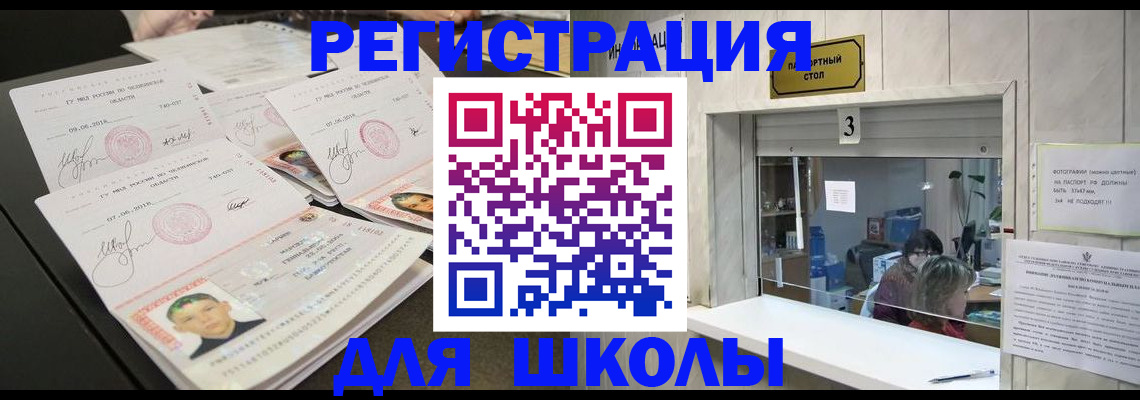 прописка гарантия в Нижневартовске