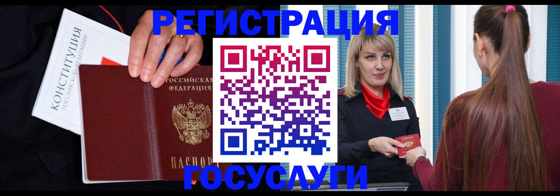 купить прописку в Нижневартовске