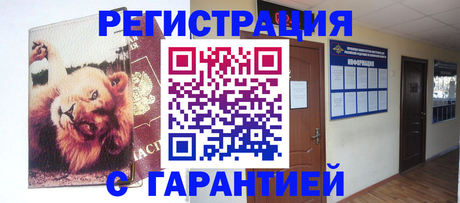 регистрация для дет. сада в Нижневартовске