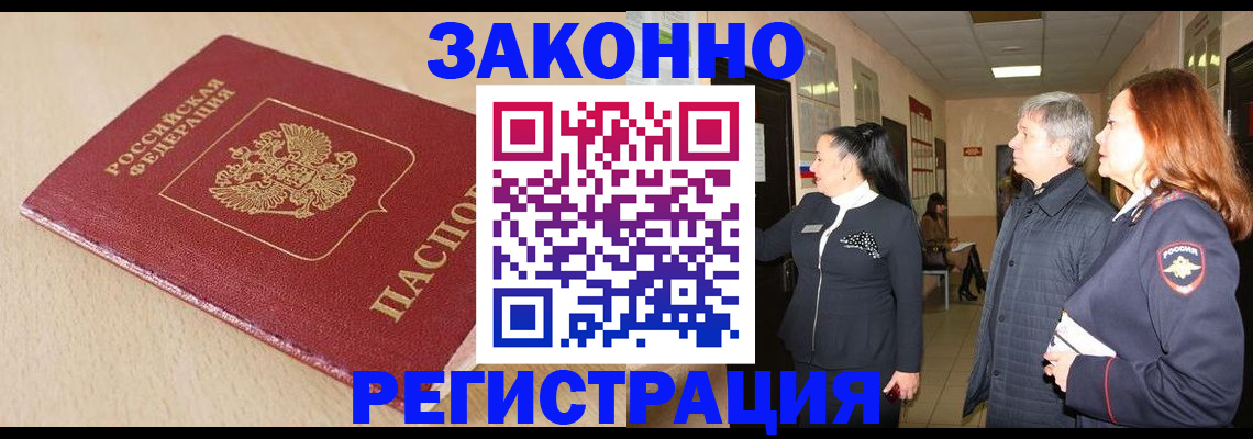 регистрация для школы в Нижневартовске